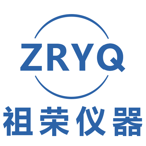 上海祖榮儀器有限公司